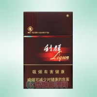 利群（硬阳光）