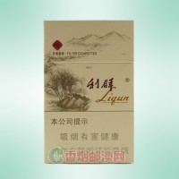 利群（西子阳光）
