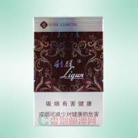 利群（休闲）