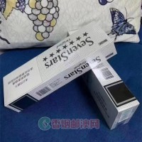 SEVEN STARS中免黑标七星