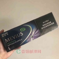 MEVIUS中免七星蓝莓爆珠5mg