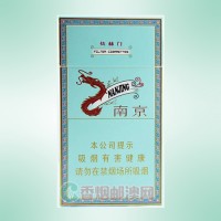 南京（炫赫门）