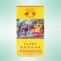 南京（雨花石）