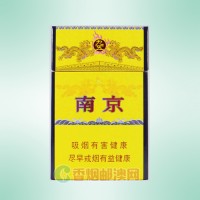 南京（九五）