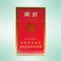 南京（红）