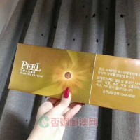 PEEL韩免百乐橙皮爆细支