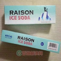 RAISON铁塔猫冰苏打