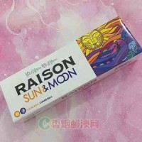 RAISON铁塔猫日月双爆细支