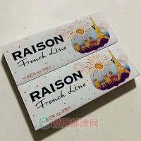 RAISON韩国猫烟花芒果爆