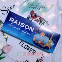 RASION韩国猫烟花葡萄爆