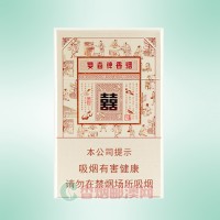 双喜（经典工坊）