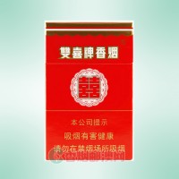 双喜（硬）