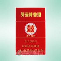 双喜（硬经典）
