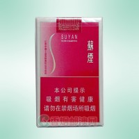 苏烟（软金砂）