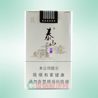 泰山（望岳）