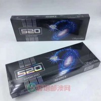 520钻石蓝莓