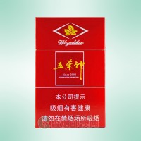 五叶神（硬红）