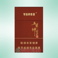 五叶神（典藏）