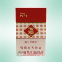 玉溪（硬）