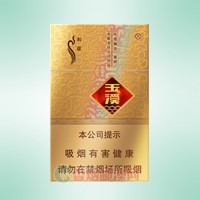 玉溪（硬金）