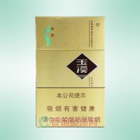 玉溪（硬和谐）