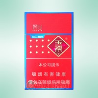 玉溪（初心）