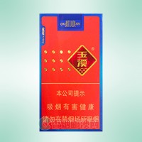 玉溪（软初心）