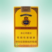 云烟（软大重九）