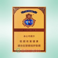 云烟（中支大重九）