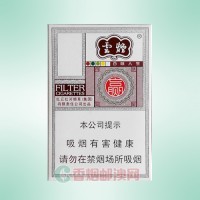 云烟（百味人生）