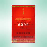 中华（硬）