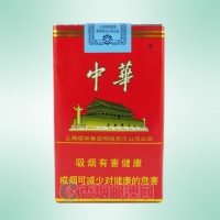 中华（软）328