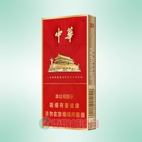 中华（金细支）